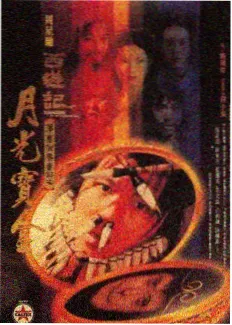 榜单第三位半城烟花封面:夜空中散开的烟花